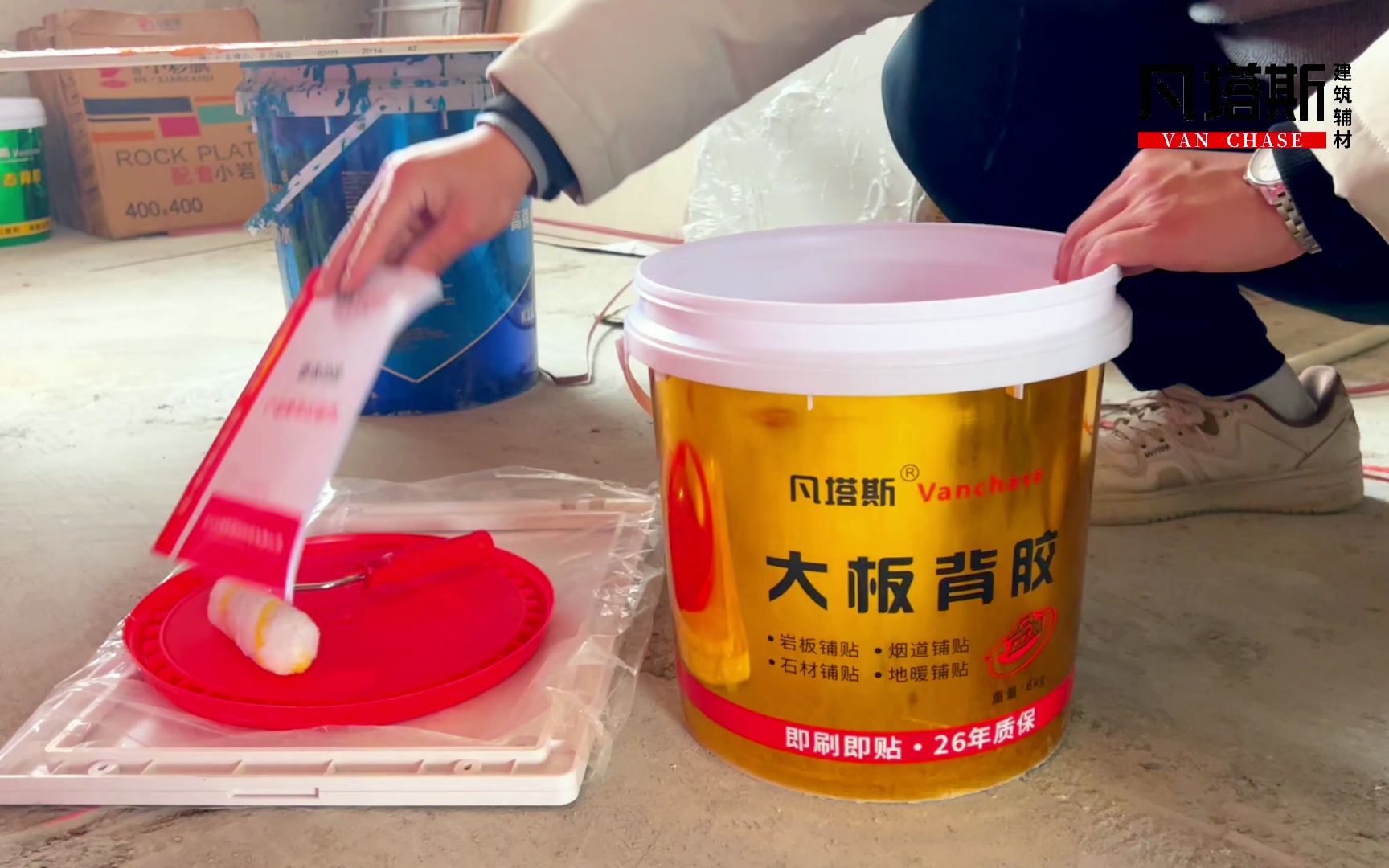 大板背胶产品说明|凡塔斯瓷砖背胶生产厂家品牌|凡塔斯膏状瓷砖背胶