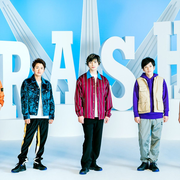 嵐　切り抜き　B4② 3491 嵐 相葉雅紀 松本潤 櫻井翔 大野智 二宮和也 切り抜き