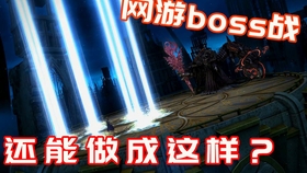 网游还能这么搞 Ff14玩法惊艳出人意料的boss战 哔哩哔哩 つロ干杯 Bilibili