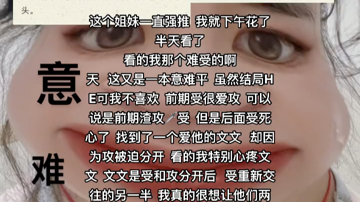 小说 虐文《过期关系》哔哩哔哩bilibili