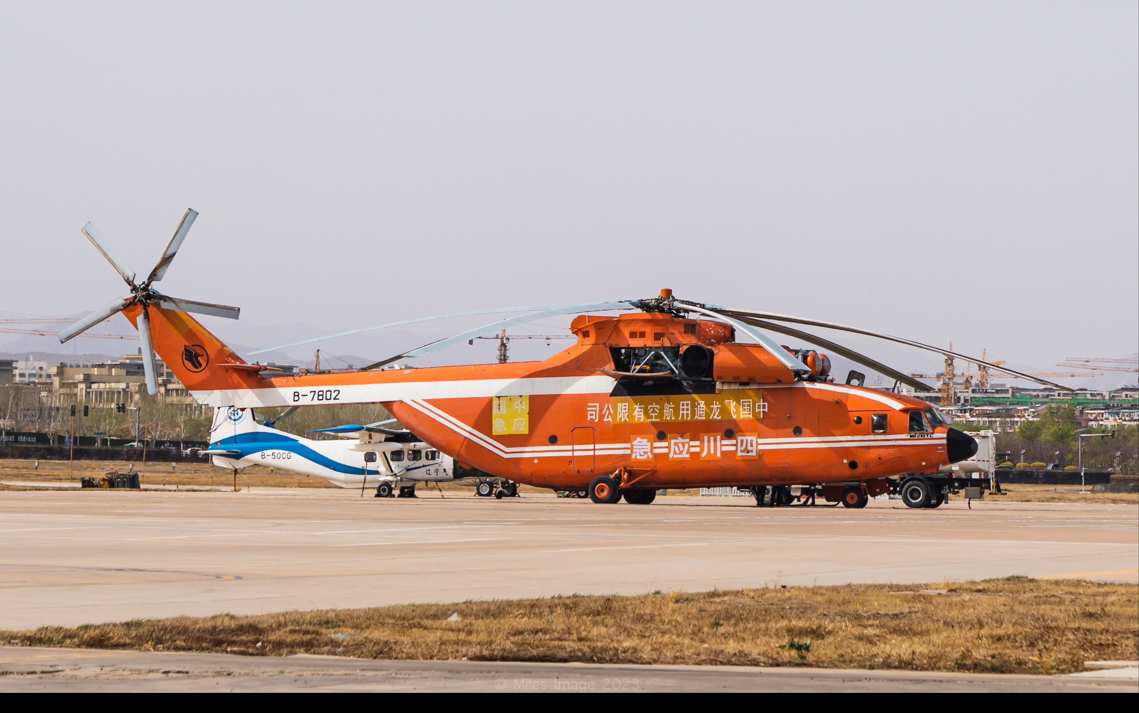 米26消防直升机图片
