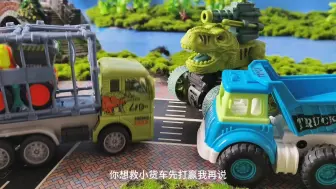 Video herunterladen: 炮车救工程车