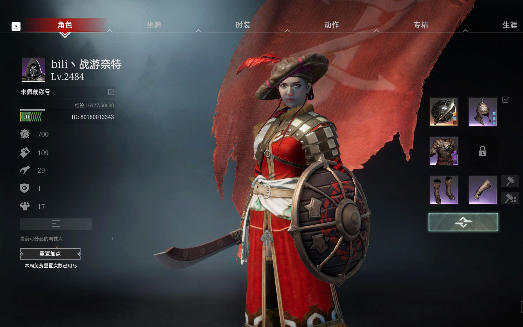 活动作品战意刀盾03从开始打到结束最后一波沙袋也有春天