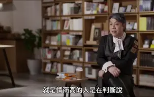 Download Video: 在单位被领导骂很难过，听听蔡康永的话，醍醐灌顶！