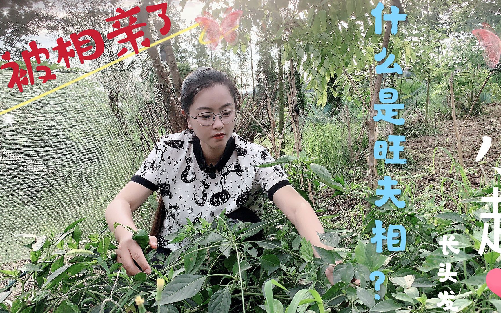 大龄剩女莫名其妙"被"相亲,农村姑娘慌了神,还有这样的操作?