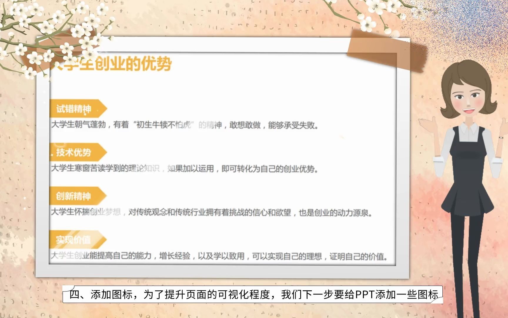 文字多的PPT版面如何优化?课件ppt怎么制作哔哩哔哩bilibili