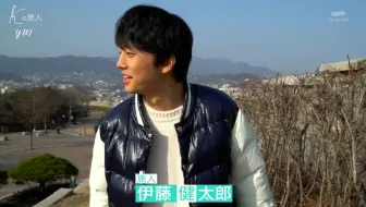 生肉 伊藤健太郎 ｋの旅人 Ep12 哔哩哔哩 Bilibili