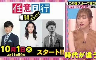 任意同行 搜索结果 哔哩哔哩 Bilibili