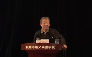 Download Video: 孙晓天：数学课程要在增长知识见识上下功夫