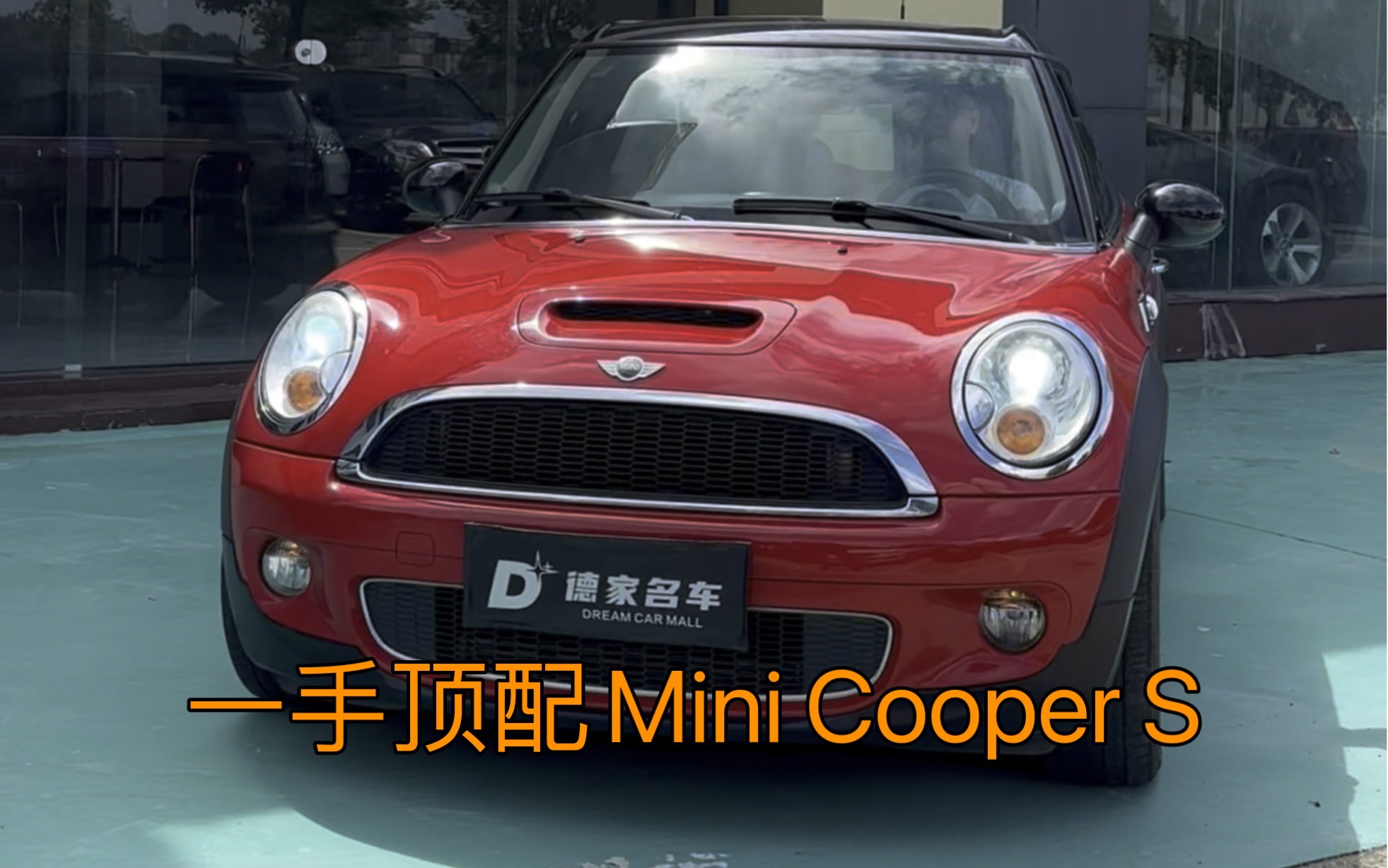 2010年一手MINI Cooper S哔哩哔哩bilibili