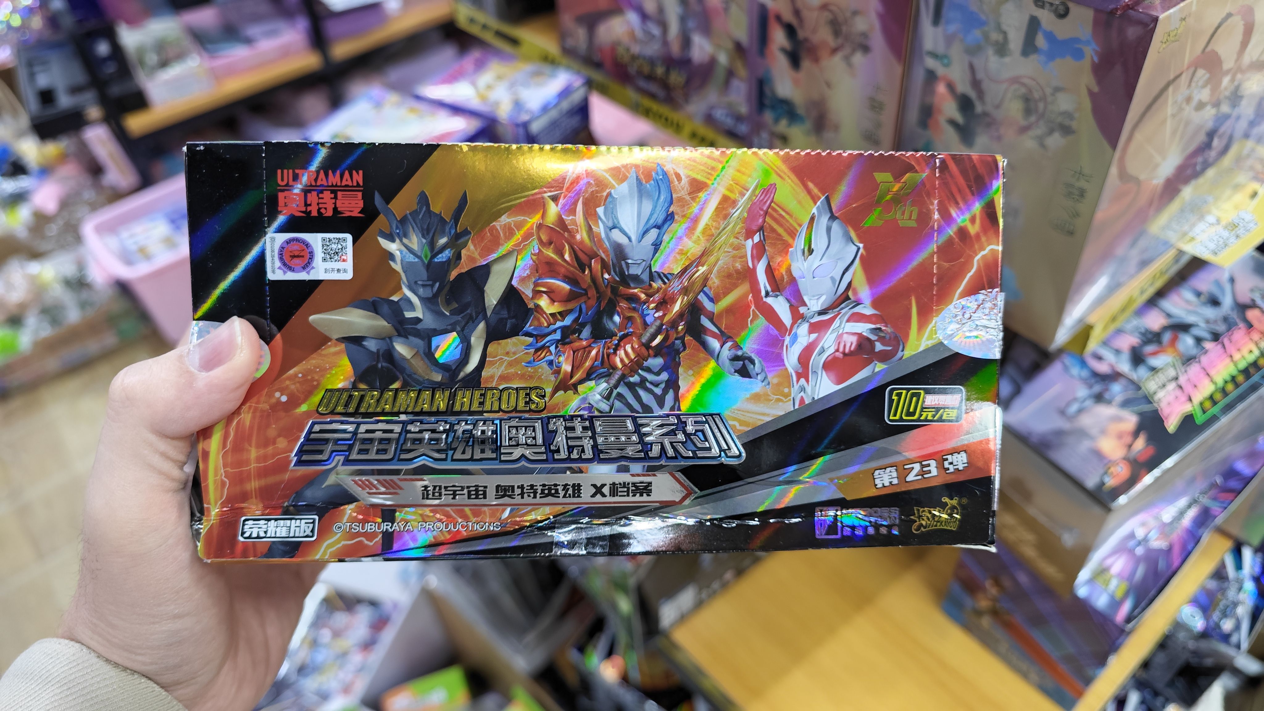 新货来啦!荣耀23弹卡包,一盒里面20包卡包每包还有一张活动纸!