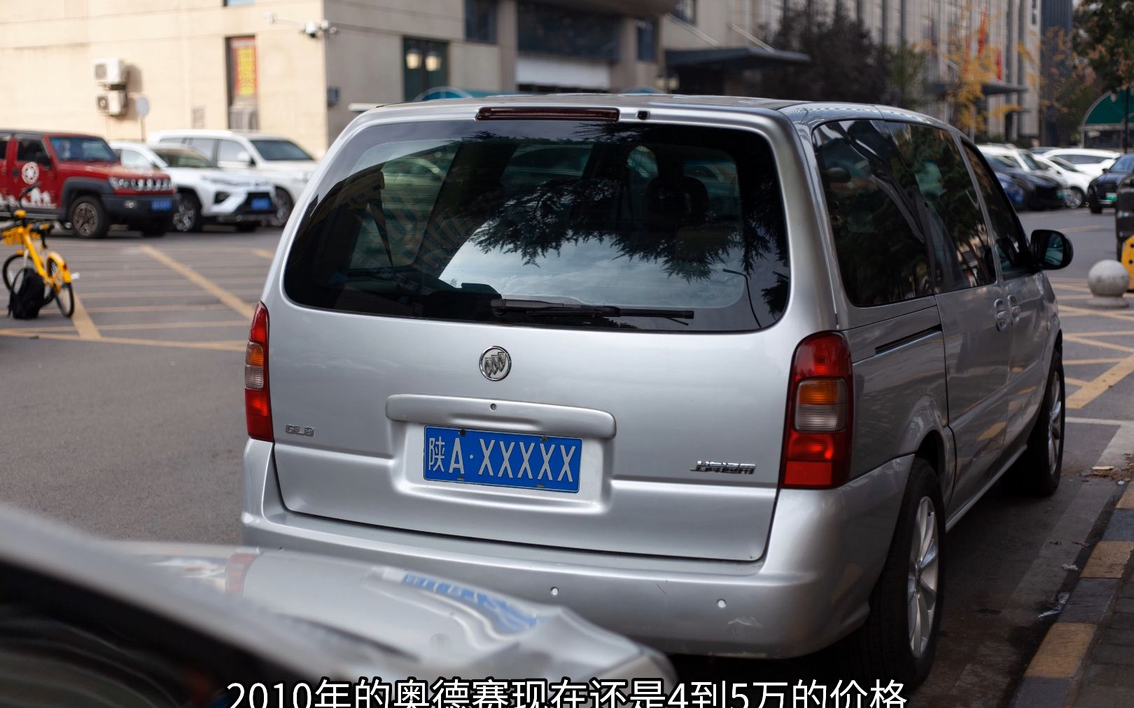 老车随拍:2010年别克gl8