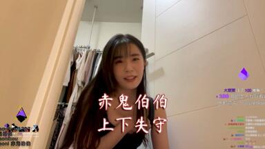 赤鬼伯伯】戴項鍊有什麼好看的_哔哩哔哩_bilibili
