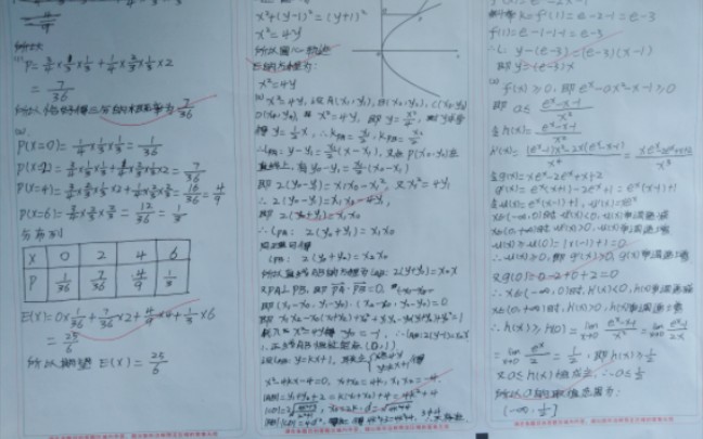 我们老师说我们这的高考改卷,证明了单调性用洛必达就不会扣分了哔哩哔哩bilibili