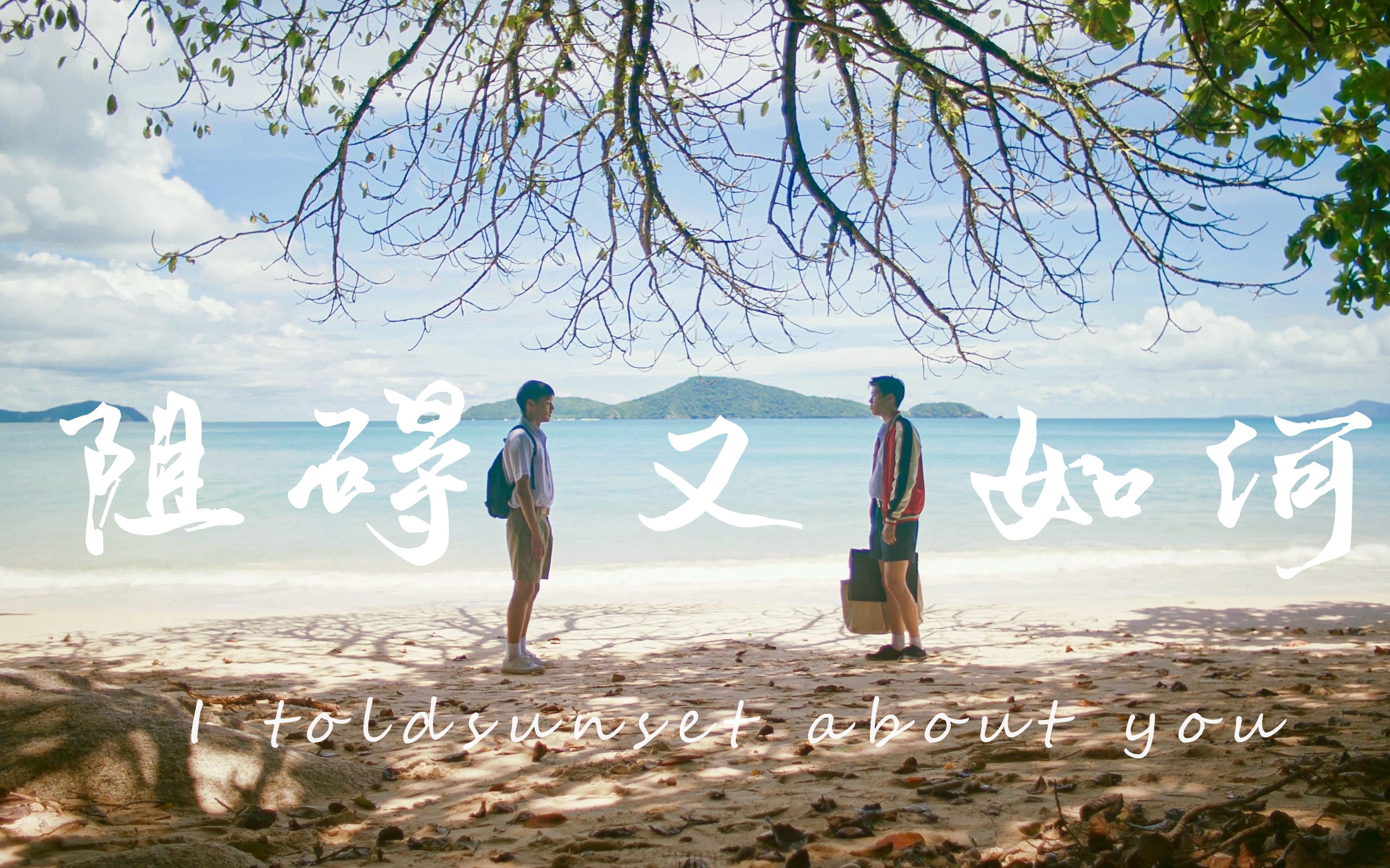 【bkpp】他终究会回来,告诉你他还爱着