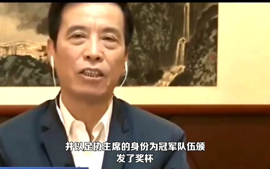 破案了!杜兆才被抓真相出炉,媒体人公布关键信息,球迷吐槽不断哔哩哔哩bilibili