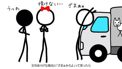 歌詞を直訳で カゲロウデイズ 描いてみたら大変な事になった 293project 哔哩哔哩 Bilibili