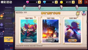 【羿曦郭炎】勇者黑话考场答案揭晓（巨佬考场）