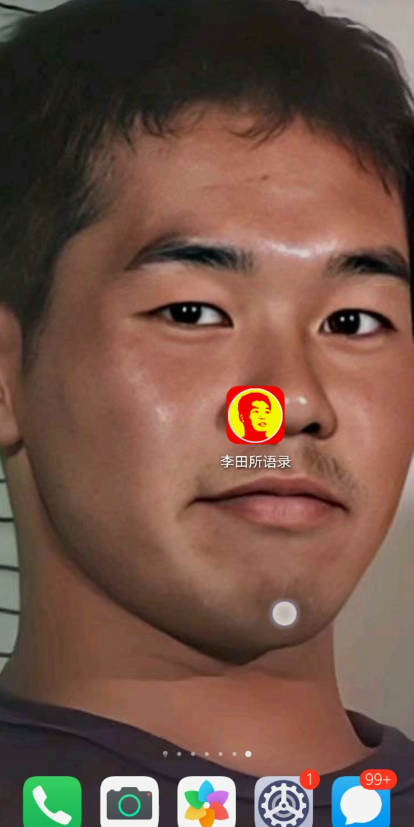 homo特有的软件_哔哩哔哩bilibili