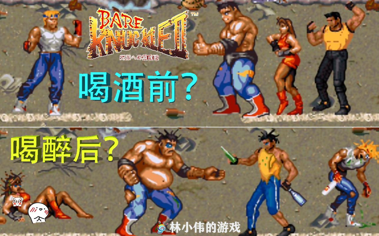 [图]世嘉经典游戏：怒之铁拳 重制版 融合SEGA铁拳全系列元素