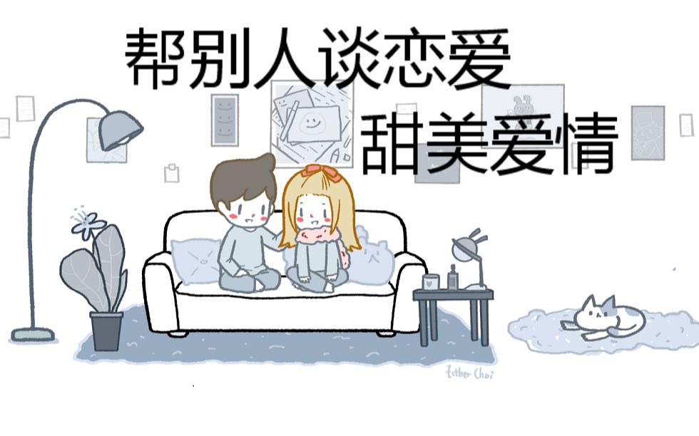 第二章哔哩哔哩bilibili