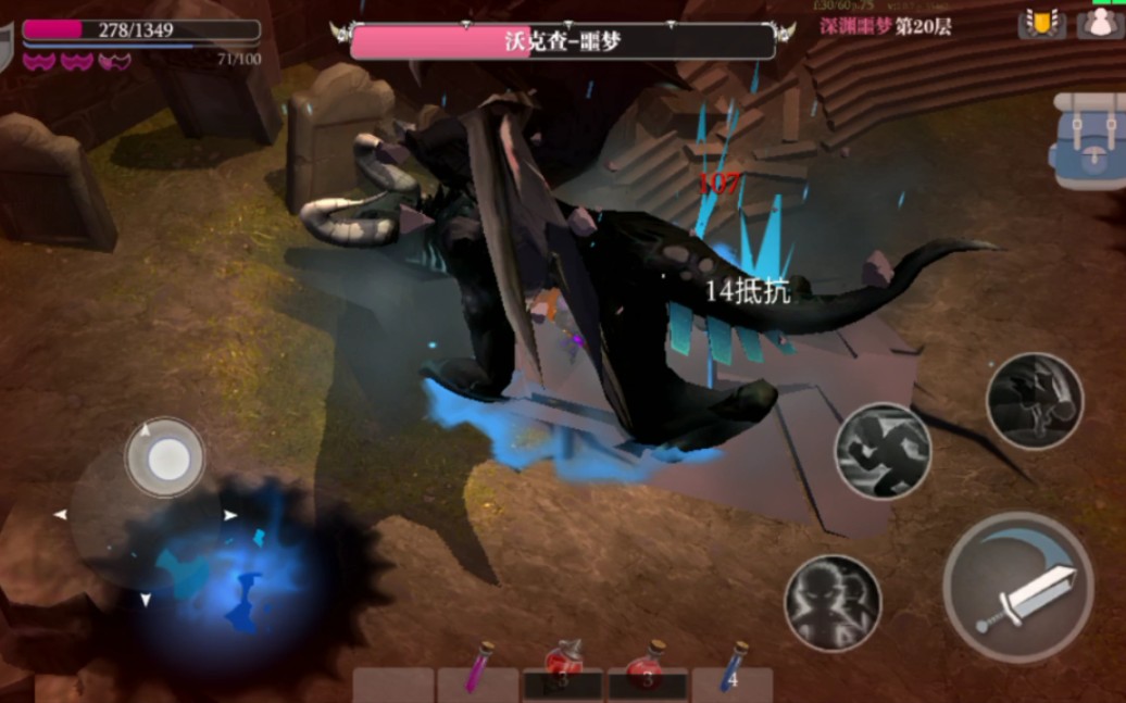 魔渊之刃-双刀噩梦魔龙