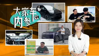 “新闻女王” 驾到