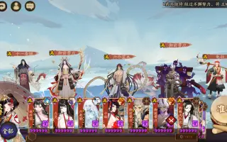 結界突破 搜索结果 哔哩哔哩 Bilibili