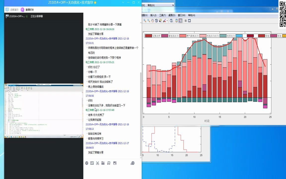 最优潮流(OPF)之手把手教学系列04期哔哩哔哩bilibili