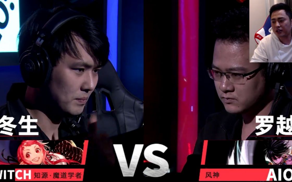 dnf职业联赛 仇冬生vs夏法风法