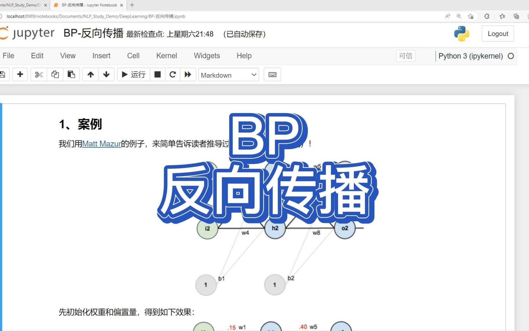 深度学习02BP反向传播哔哩哔哩bilibili