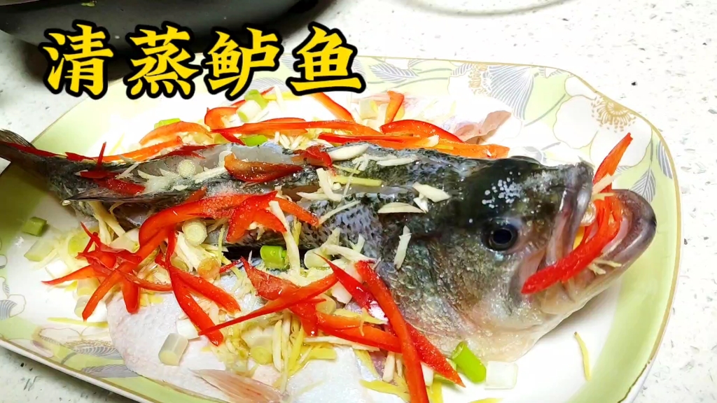 鱸魚買回家以後就像這樣做清蒸鱸魚,做法簡單零失敗