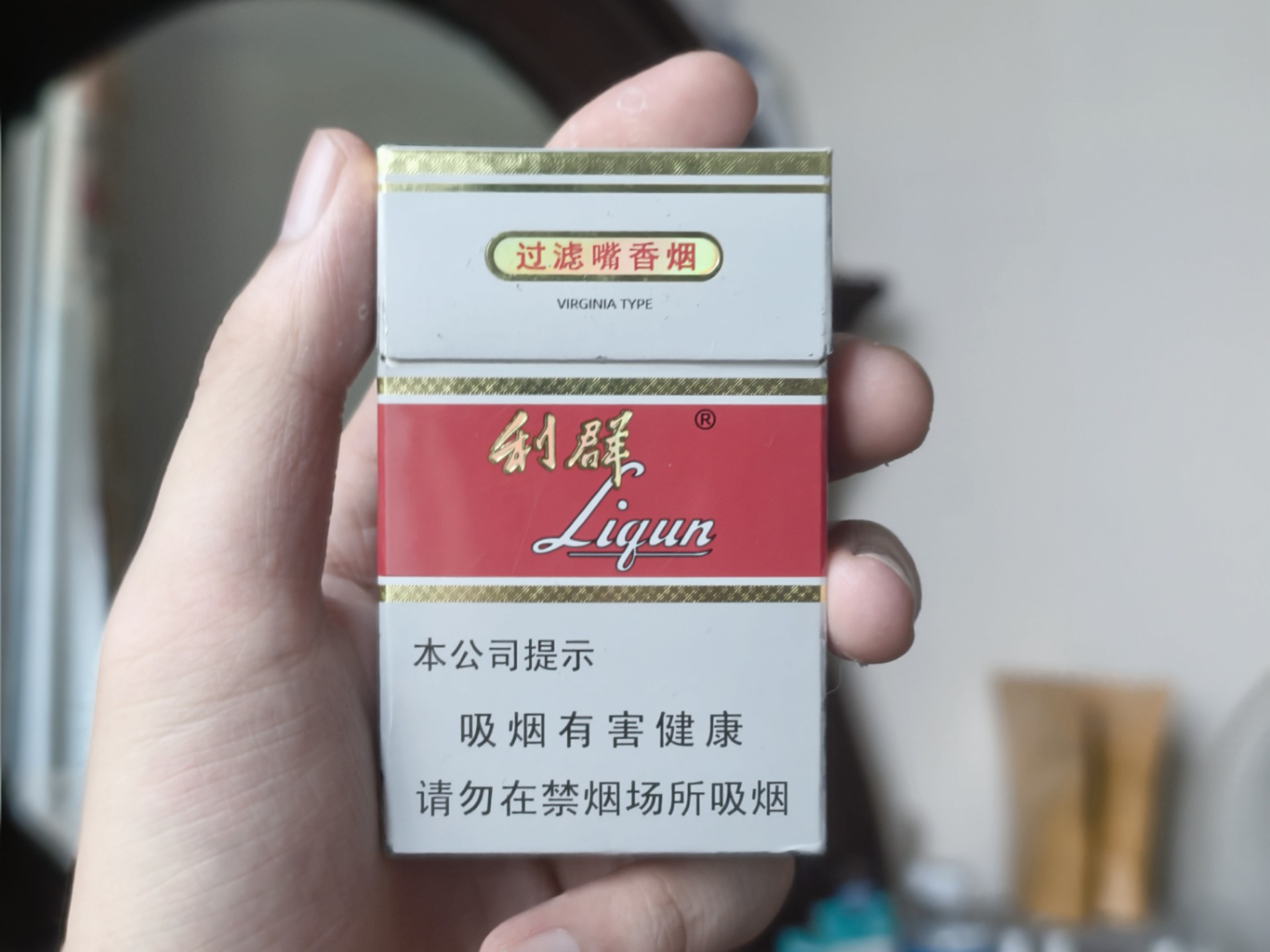 白利群|请友好交流谢谢大家 qaq|推荐