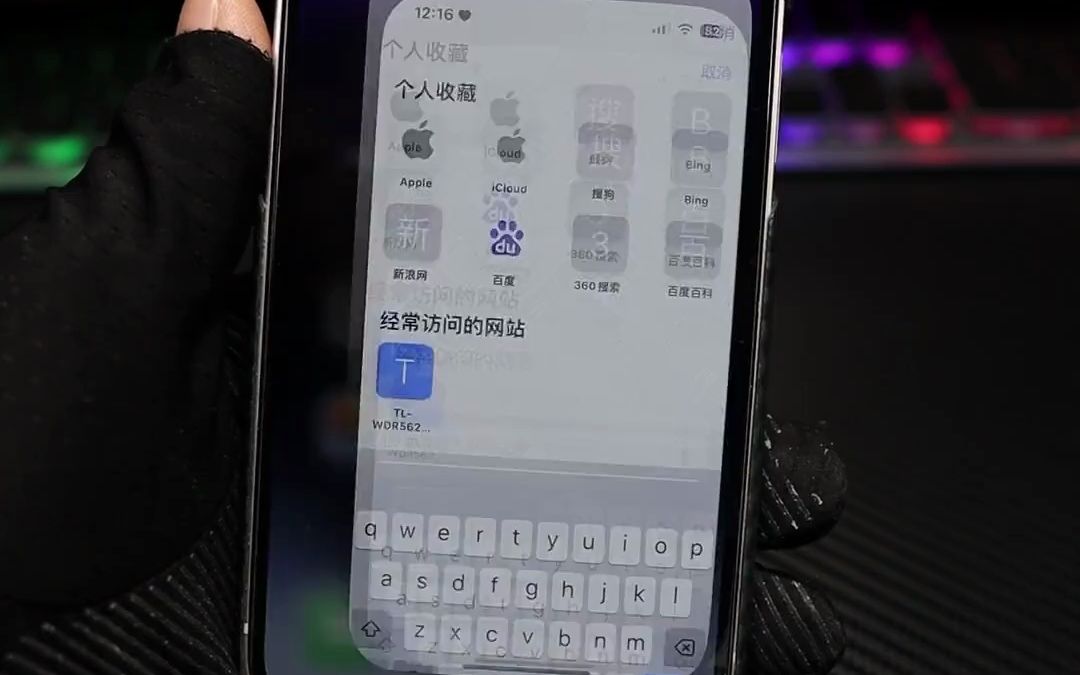 iPhone快捷指令添加使用详细教程.哔哩哔哩bilibili