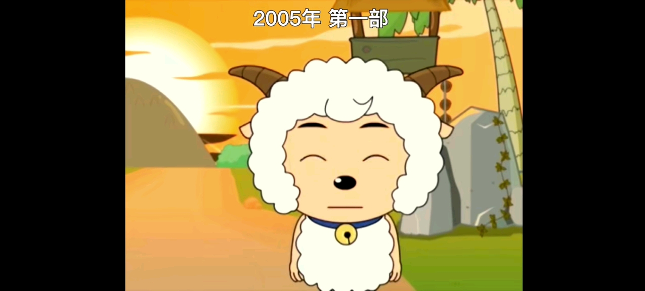 喜羊羊大电影第一版的介绍和剧情简介