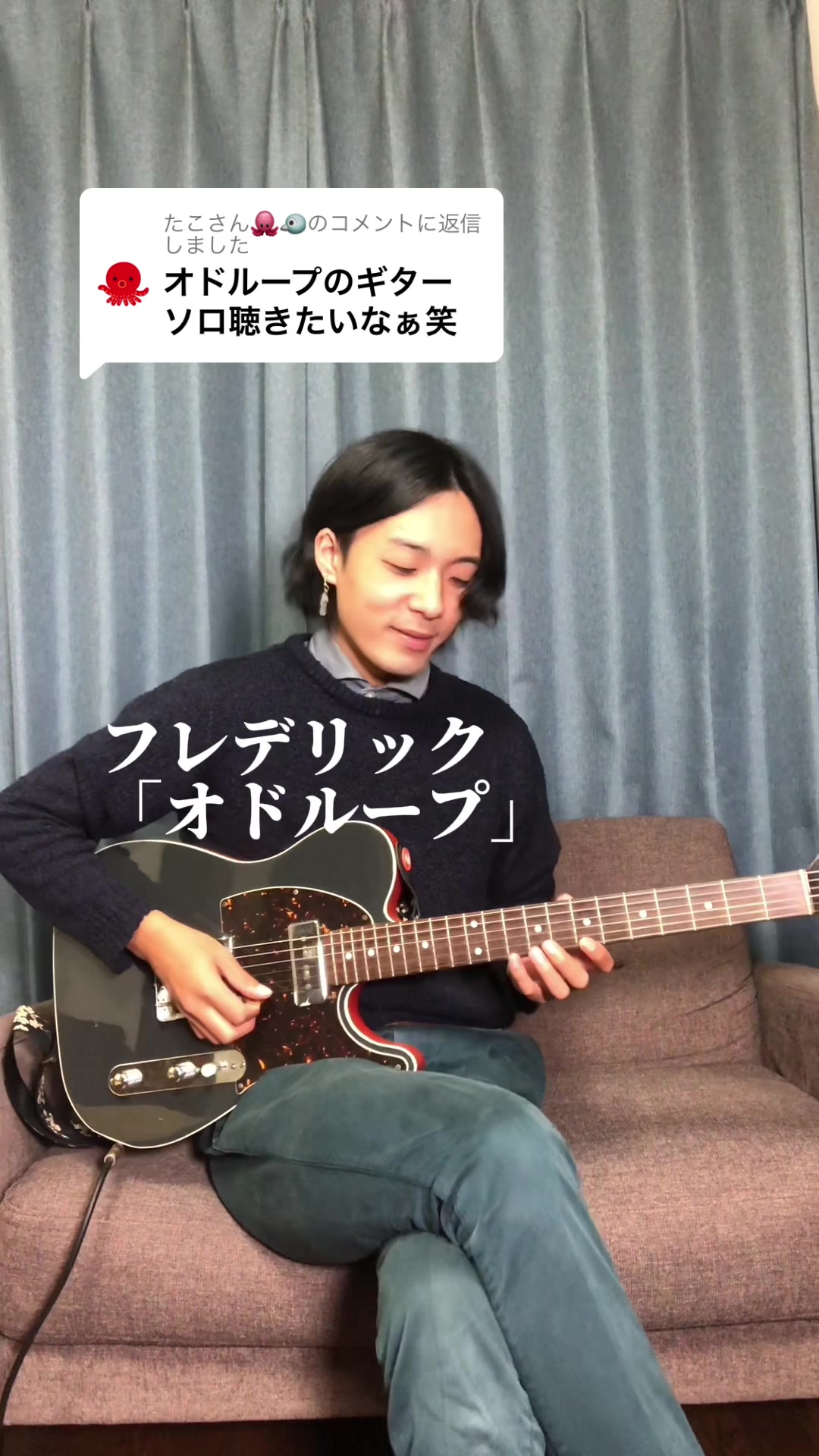 章鱼先生说到回信吉他独奏,大家都是什么曲子?