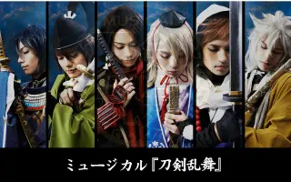 刀剑男士team三条with加州清光 搜索结果 哔哩哔哩 Bilibili