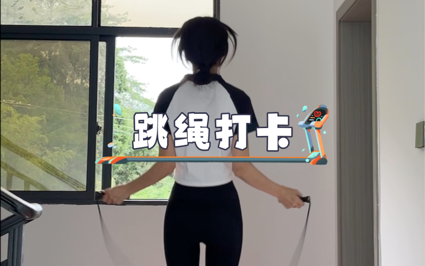 Day 37,每天一首歌,跳绳真轻松!哔哩哔哩bilibili