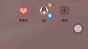 拼多多转盘互助400元未成功哔哩哔哩bilibili