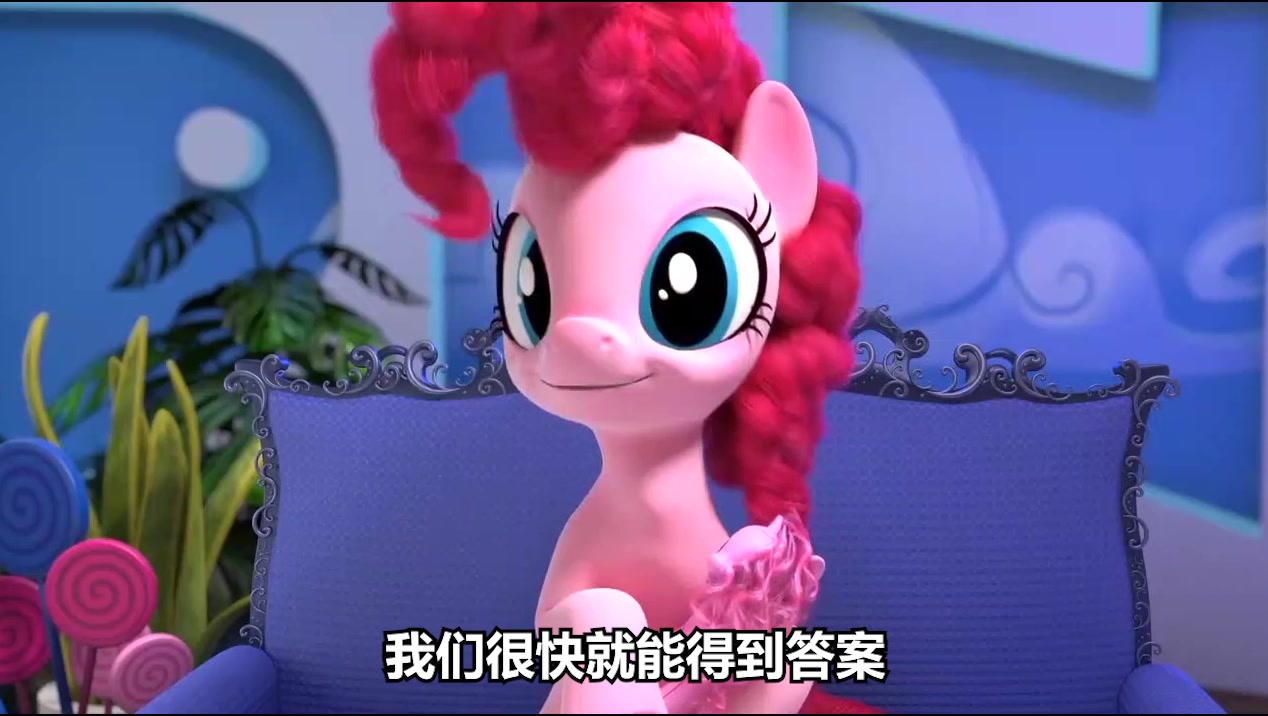 小马官方短片你好萍琪派1梳毛玩具