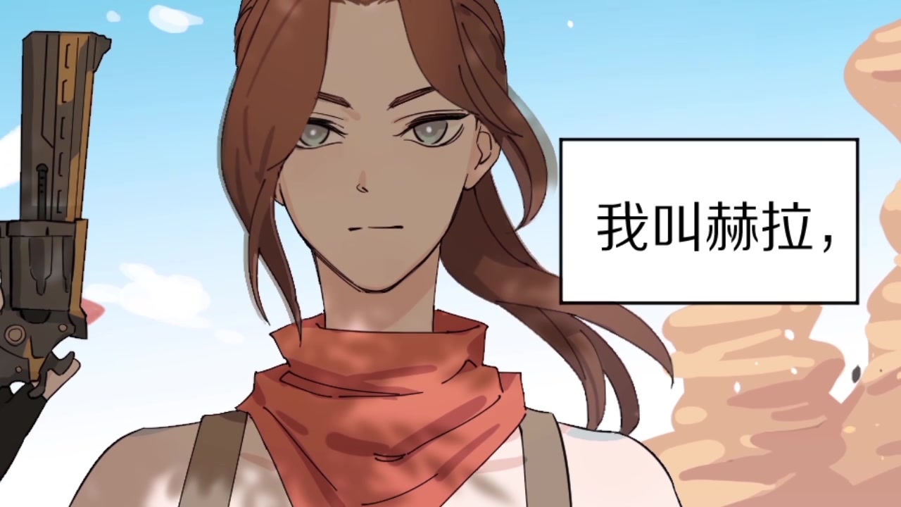 虫灵战甲,想不到你是这样的赫拉!