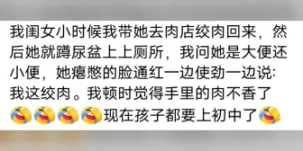 小朋友说话能有多可爱？网友：真的被人类幼崽治愈