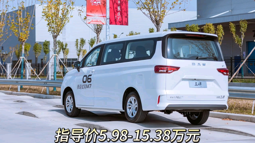 510万元七座商务车推荐,看看有没有适合你的