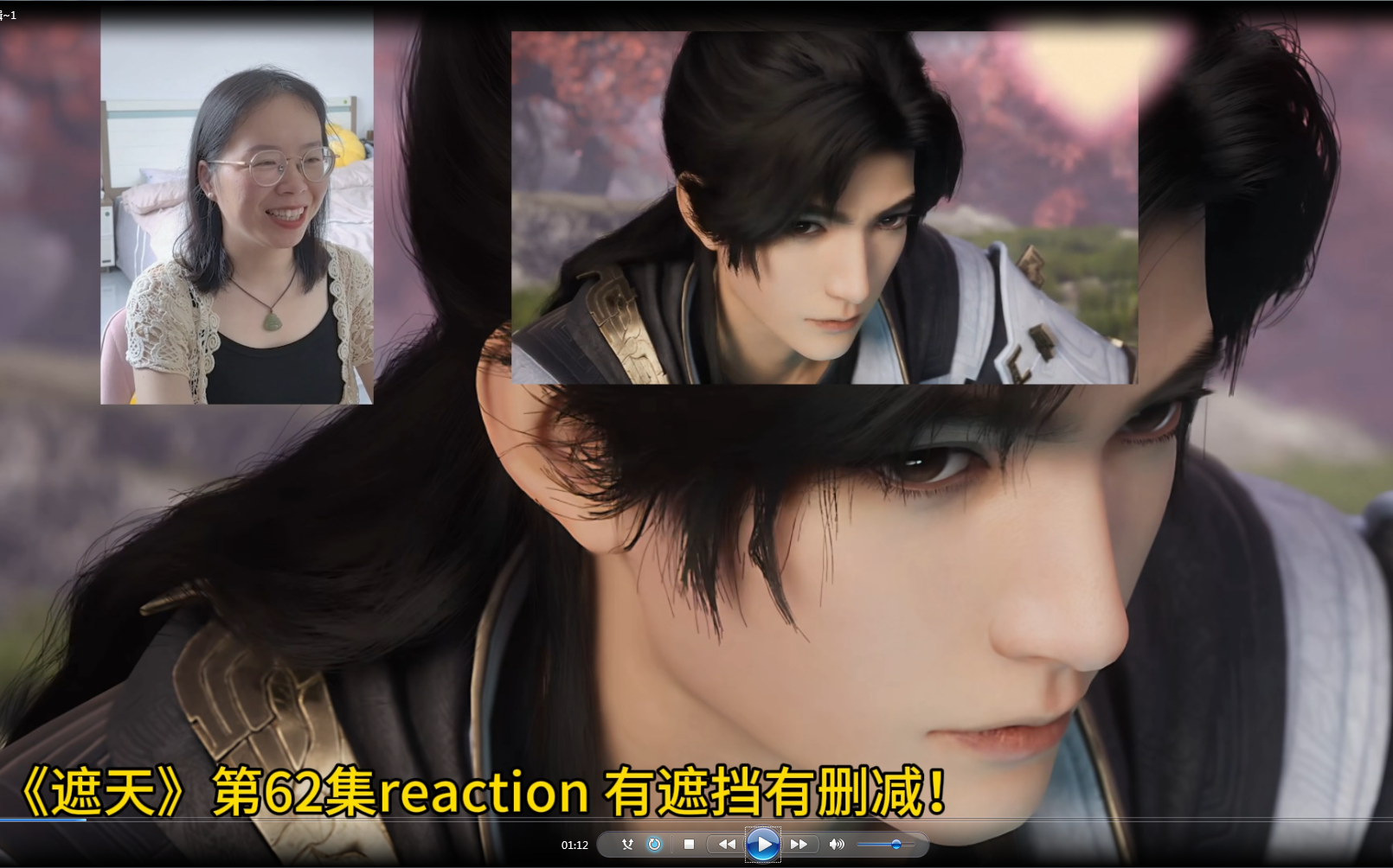 《遮天》第62集reaction 圣主战孔雀王,叶凡再次被追杀!(有遮挡有删减!)哔哩哔哩bilibili