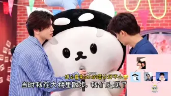 怎么有这么可爱的😘😘😘😘sansan