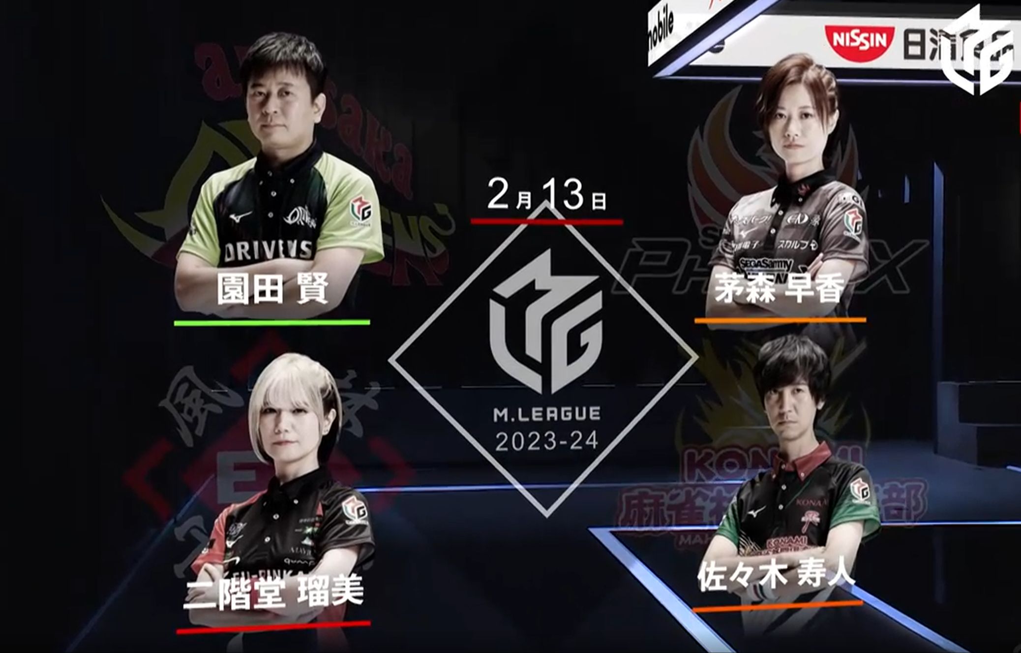 【M.league2023】常规赛G164速报哔哩哔哩bilibili