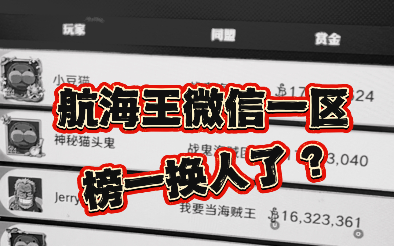 变天了!知名土豪鬼叔竟被神秘人越战?手机游戏热门视频