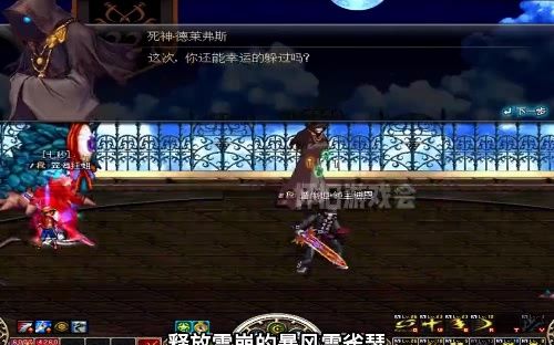 dnf曾经最神秘的NPC死神德莱福斯,真相居然是?哔哩哔哩bilibili