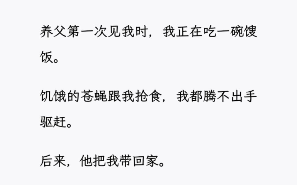 [图]小小的我不懂，为什么一颗糖那么甜，一把糖却那么苦？