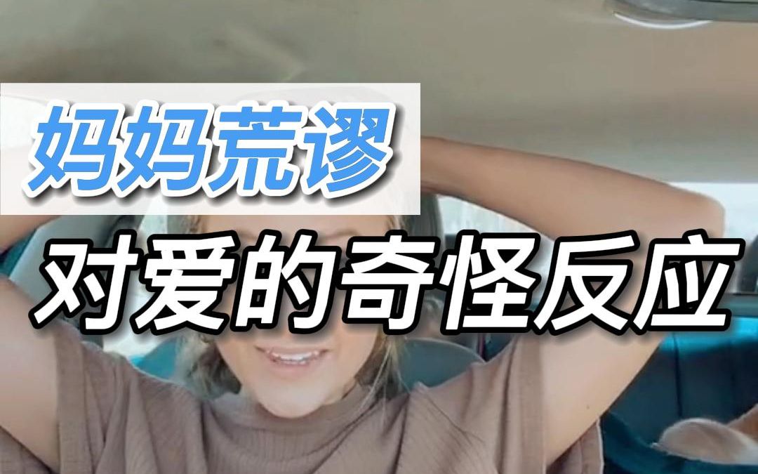 [图]小女儿对于我爱你有“另一套”理解